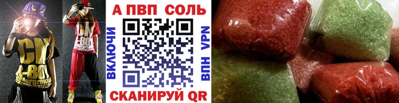 Купить Болгар Вейп ТГК  Меф мяу мяу  ГАШИШ  Каннабис 