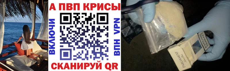 Alpha PVP СК КРИС  Болгар 