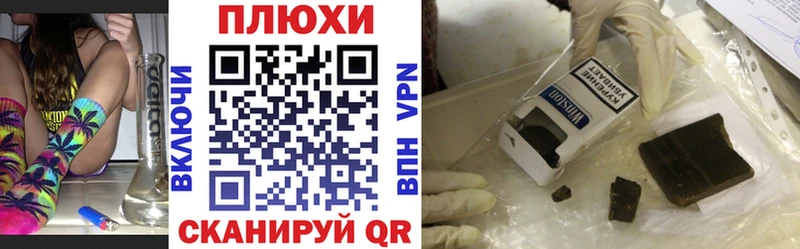 ГАШИШ ice o lator  наркота  Болгар 