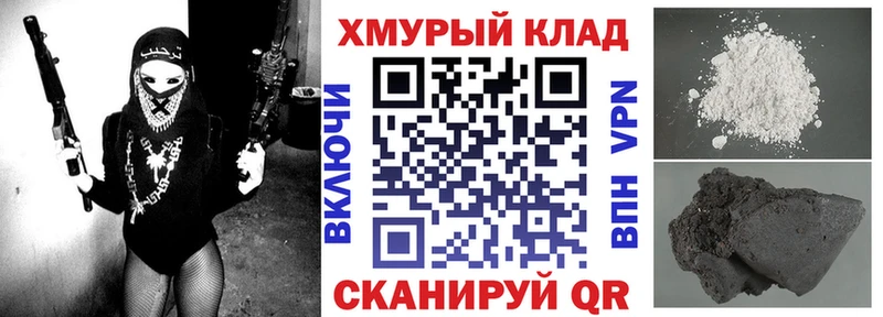 ГЕРОИН белый  Болгар 