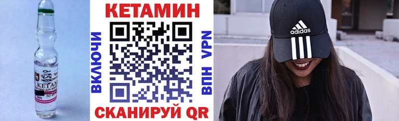 Кетамин ketamine  как найти закладки  МЕГА зеркало  Болгар 