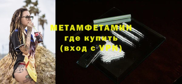 крисы Беломорск