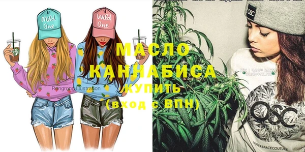 мяу мяу мука Богородск
