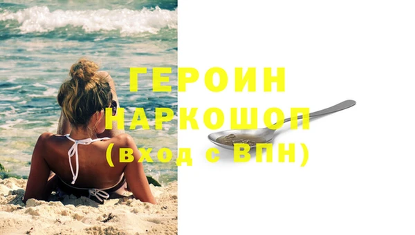 наркотики Богородицк