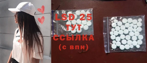 мяу мяу мука Богородск