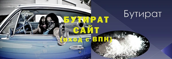 мефедрон Белокуриха