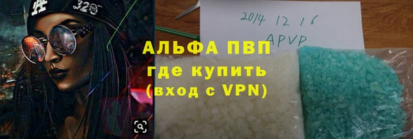 мефедрон Белокуриха
