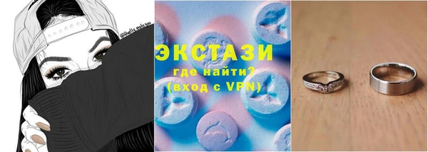 мефедрон Белокуриха