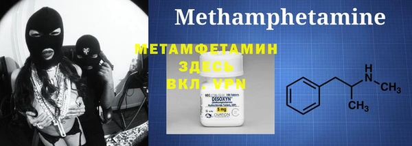 мефедрон Белокуриха