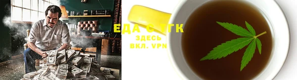 мефедрон Белокуриха