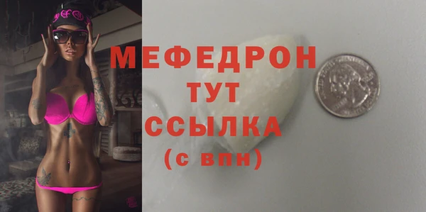 амфетамин Богданович