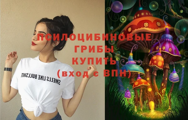мефедрон Белокуриха