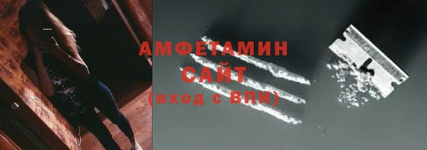 крисы Беломорск