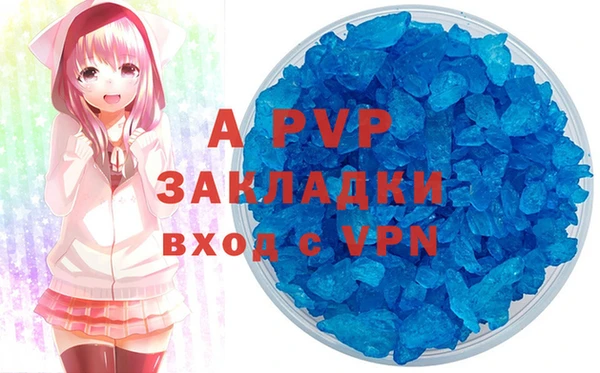 мефедрон Белокуриха