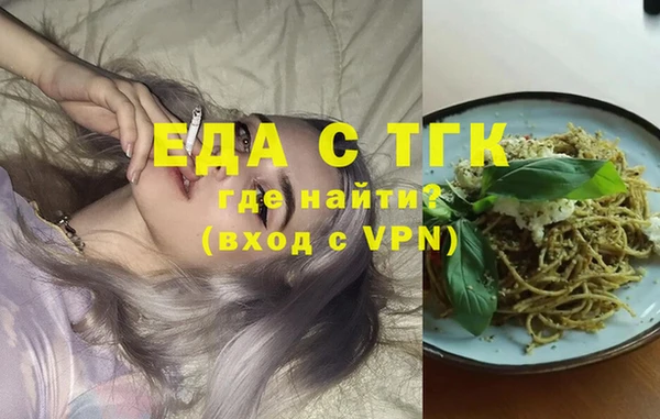 крисы Беломорск