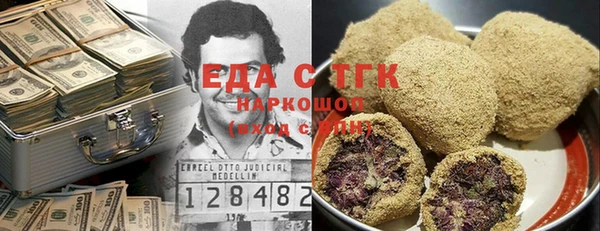 мефедрон Белокуриха