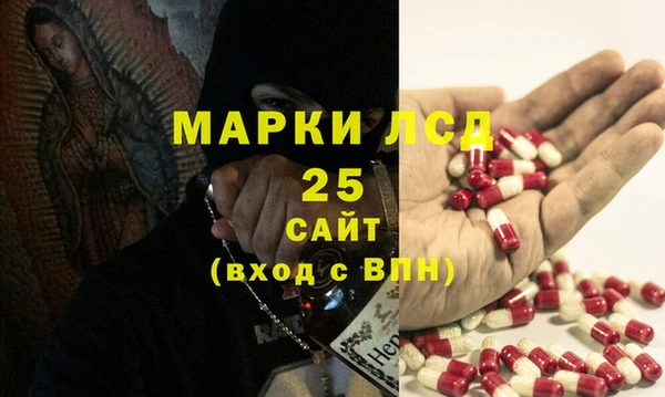 наркотики Богородицк