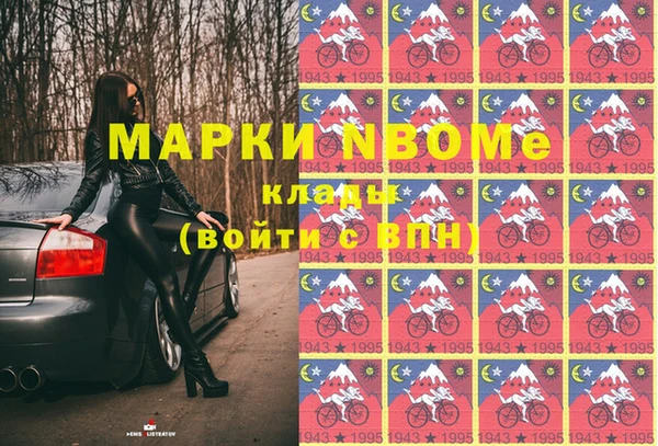 мефедрон Белокуриха