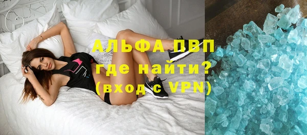 мефедрон Белокуриха