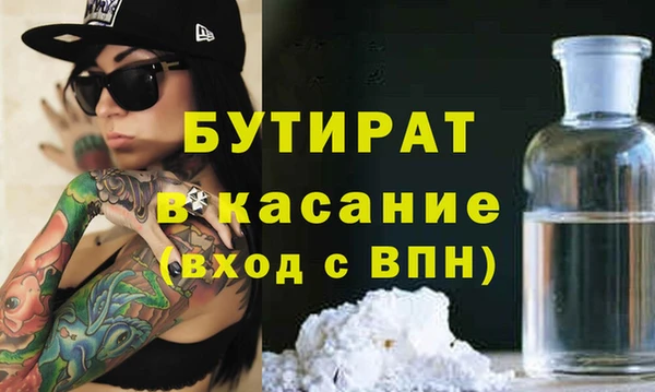 амфетамин Богданович