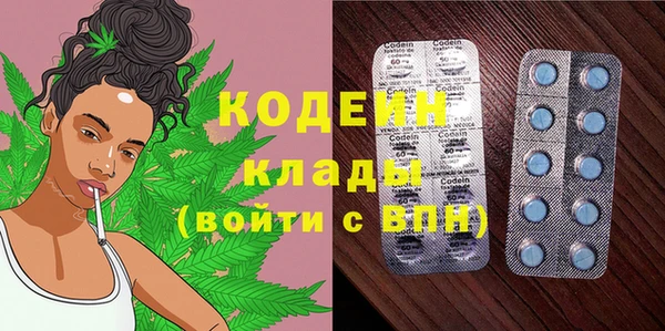 мефедрон Белокуриха