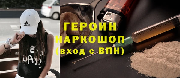 амфетамин Богданович