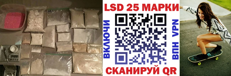 Лсд 25 экстази кислота  продажа наркотиков  Болгар 