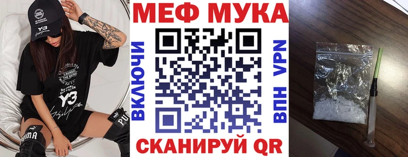 купить  сайты  Болгар  МЯУ-МЯУ 4 MMC 