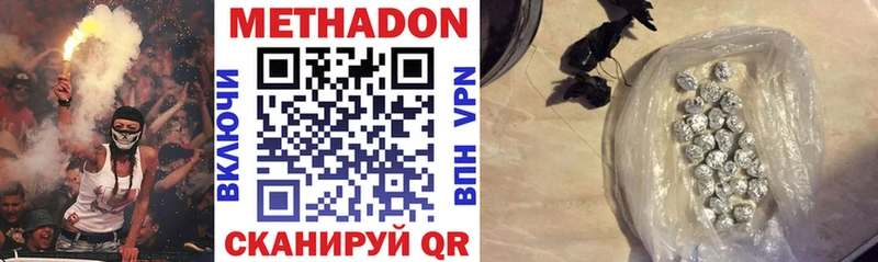 Метадон мёд  darknet клад  Болгар 