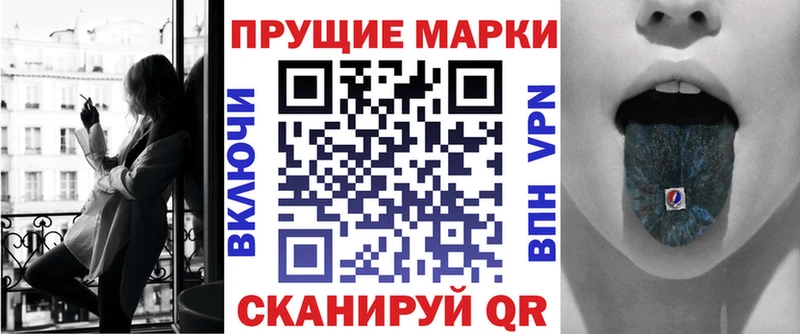 где найти   Болгар  Марки N-bome 1,8мг 