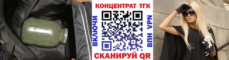 Дистиллят ТГК вейп  Болгар 